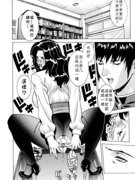 [もっちー] DV_dv_076