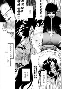 [もっちー] DV_dv_081