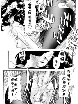 [もっちー] DV_dv_082