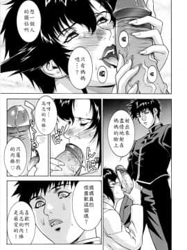 [もっちー] DV_dv_085