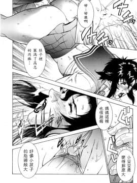 [もっちー] DV_dv_098