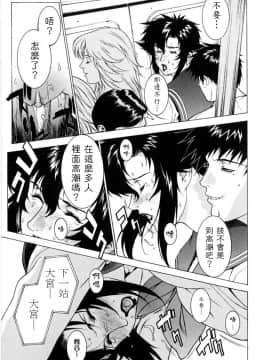 [もっちー] DV_dv_099