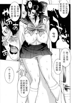 [もっちー] DV_dv_101