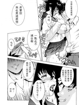 [もっちー] DV_dv_102