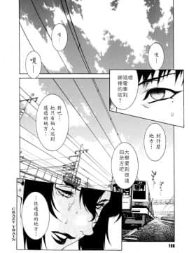 [もっちー] DV_dv_106