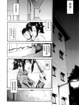 [もっちー] DV_dv_107