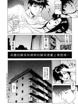 [もっちー] DV_dv_126