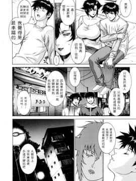 [もっちー] DV_dv_150