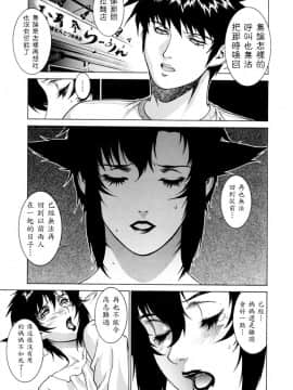 [もっちー] DV_dv_151