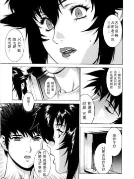 [もっちー] DV_dv_153