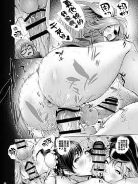 (C94) [戦国女傑絵巻 (沈没)] 風俗ち〇ぽ女学園・ギブアップ禁止強制発射無制限コース編 (よろず)_z_tti014