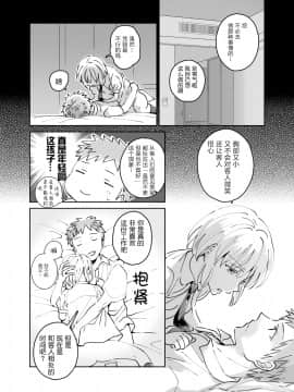 (同人誌) [いまのんでる] クールな風俗嬢がデレたとき[神原祖母汉化组]_p11 