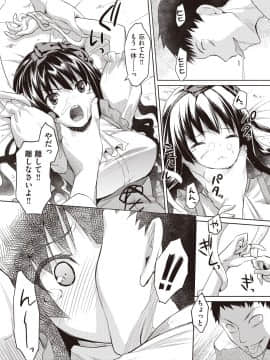 (成年コミック) [雑誌] COMIC 阿吽 2018年9月号 [DL版_021