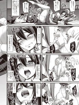 (成年コミック) [雑誌] COMIC 阿吽 2018年9月号 [DL版_071