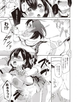 (成年コミック) [雑誌] COMIC 阿吽 2018年9月号 [DL版_114