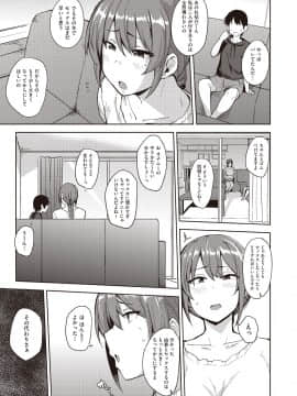 (成年コミック) [雑誌] COMIC 阿吽 2018年9月号 [DL版_178