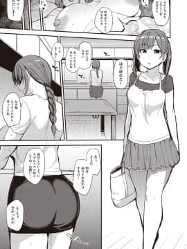 (成年コミック) [雑誌] COMIC 阿吽 2018年9月号 [DL版_188
