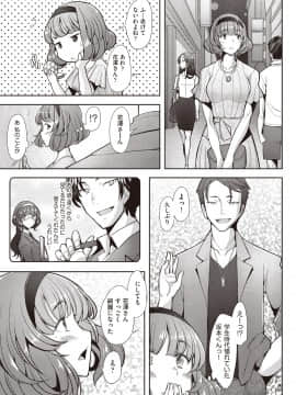 (成年コミック) [雑誌] COMIC 阿吽 2018年9月号 [DL版_264
