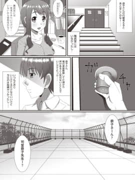 (成年コミック) [雑誌] COMIC 阿吽 2018年9月号 [DL版_292