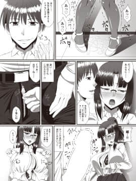 (成年コミック) [雑誌] COMIC 阿吽 2018年9月号 [DL版_297