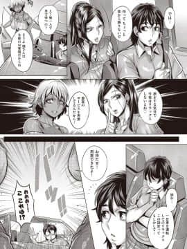 (成年コミック) [雑誌] COMIC 阿吽 2018年9月号 [DL版_320