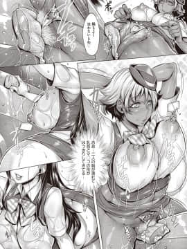 (成年コミック) [雑誌] COMIC 阿吽 2018年9月号 [DL版_324