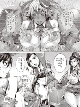 (成年コミック) [雑誌] COMIC 阿吽 2018年9月号 [DL版_327