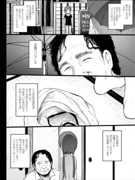 (成年コミック) [雑誌] COMIC 阿吽 2018年9月号 [DL版_377