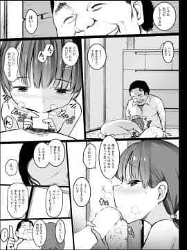 (成年コミック) [雑誌] COMIC 阿吽 2018年9月号 [DL版_382