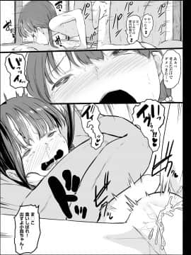 (成年コミック) [雑誌] COMIC 阿吽 2018年9月号 [DL版_390
