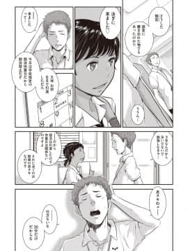(成年コミック) [雑誌] COMIC 阿吽 2018年9月号 [DL版_400