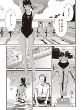 (成年コミック) [雑誌] COMIC 阿吽 2018年9月号 [DL版_404
