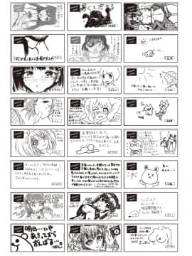 (成年コミック) [雑誌] COMIC 阿吽 2018年9月号 [DL版_444