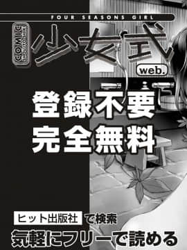 (成年コミック) [雑誌] COMIC 阿吽 2018年9月号 [DL版_450
