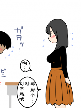 [よい子ブックス][ぼくのなつやすみさくぶん][夏月兔个人汉化]_11