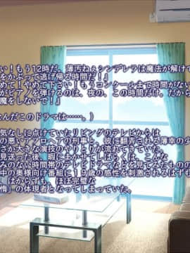 [パラディドル][浮気願望の母 -千賀子-]_04a