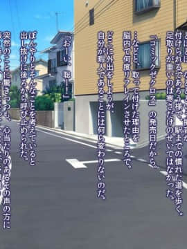 [パラディドル][浮気願望の母 -千賀子-]_05a