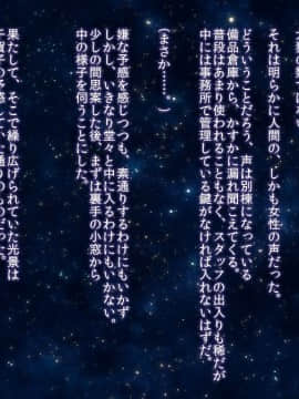 [パラディドル][浮気願望の母 -千賀子-]_11c