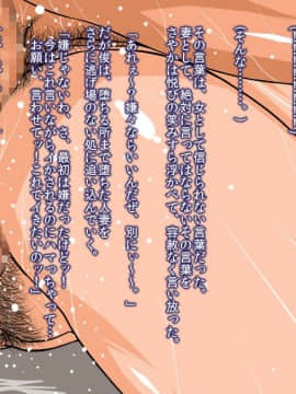 [パラディドル][浮気願望の母 -千賀子-]_14c