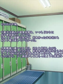 [パラディドル][浮気願望の母 -千賀子-]_19a