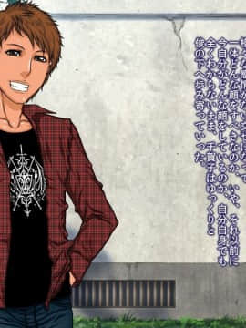 [パラディドル][浮気願望の母 -千賀子-]_20a