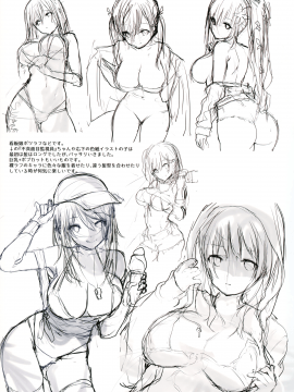 (C94) [魔太郎 (魔太郎)] SEX SYMBOLS 2 (オリジナル)_Image024