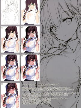 (C94) [魔太郎 (魔太郎)] SEX SYMBOLS 2 (オリジナル_Image018