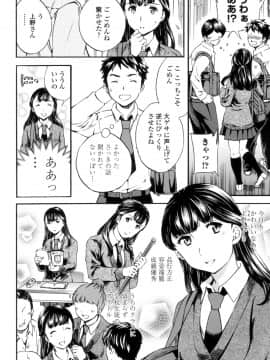 (成年コミック) [Cuvie] Yummy! [DL版]_007