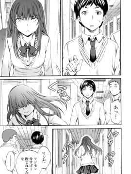 (成年コミック) [Cuvie] Yummy! [DL版]_108