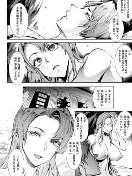 (成年コミック) [雑誌] コミックアンリアル 2018年10月号 Vol.75 [DL版_036_036