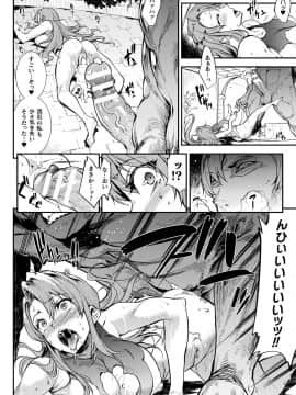 (成年コミック) [雑誌] コミックアンリアル 2018年10月号 Vol.75 [DL版_050_050