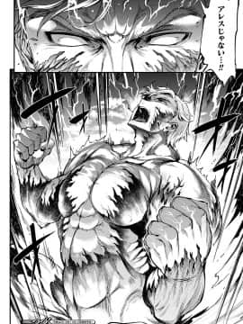 (成年コミック) [雑誌] コミックアンリアル 2018年10月号 Vol.75 [DL版_058_058