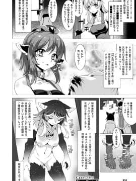 (成年コミック) [雑誌] コミックアンリアル 2018年10月号 Vol.75 [DL版_324_324