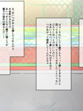 (同人CG集) [K-てん] 性知識0の彼女はエロガキの精液便所_106